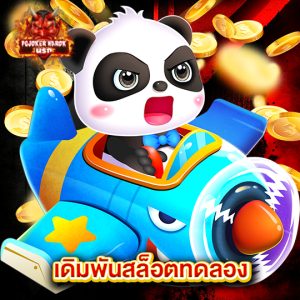 pgjoker narok เดิมพันสล็อตทดลอง